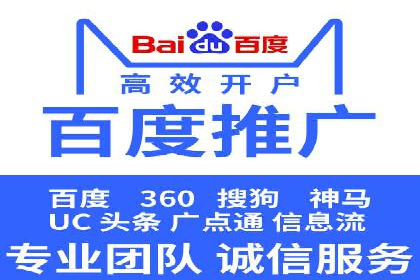 百度推广托管如何助力企业实现营销目标——多案例研究
